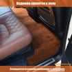 Ворсовые коврики на Mitsubishi Fuso Canter VIII широкая кабина 2010 - 2025 в Краснодаре